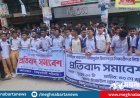 ক্লাস বাদ দিয়ে এনসিপি’র সমাবেশে যেতে বাধ্য করায় শিক্ষার্থীদের বিক্ষোভ