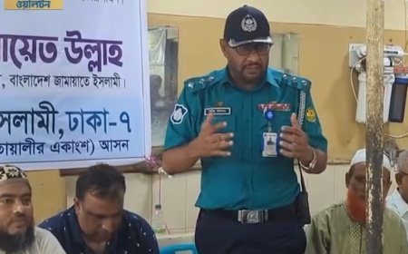 জামায়াতের অনুষ্ঠানে ‘সৎ-যোগ্য’ লোককে ভোট দিতে বললেন পুলিশ কর্মকর্তা