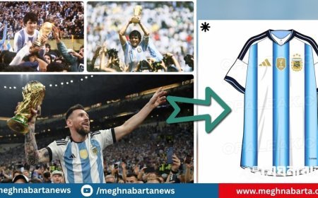 আর্জেন্টিনার ২০২৬ বিশ্বকাপের জার্সি উন্মোচন
