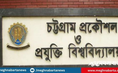 চুয়েট ছাত্রদলের খসড়া কমিটি, ৯ শিক্ষার্থীকে শোকজ