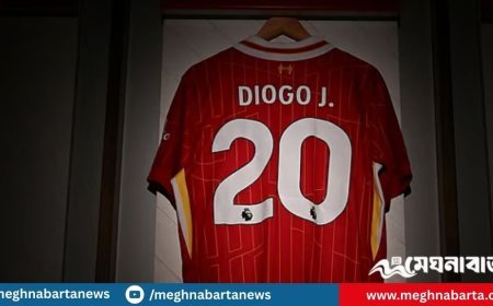 জোতার স্মৃতিকে ‘অমর’ করতে অবসরে লিভারপুলের ২০ নম্বর জার্সি
