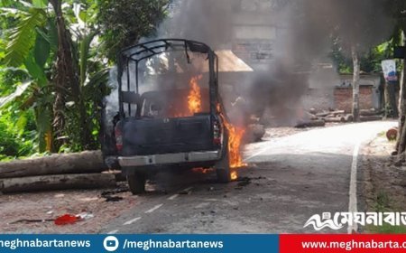 গোপালগঞ্জে পুলিশের গাড়িতে আগুন