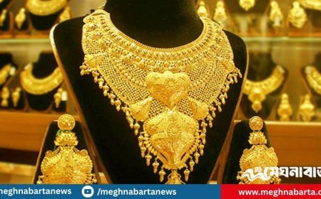আজকে দেশে কত দামে স্বর্ণ বিক্রি হচ্ছে
