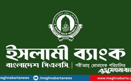 ইসলামী ব্যাংকের চেয়ারম্যানের পদত্যাগ