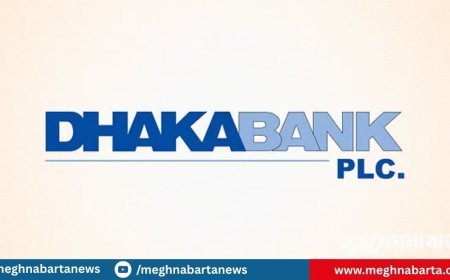 বিনা মূল্যে ঢাকা ব্যাংকের 'উদ্যোক্তা উন্নয়ন প্রশিক্ষণ'