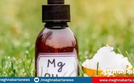 প্রতিদিন রাতে পায়ে ম্যাগনেসিয়াম তেল ব্যবহারের ৫টি গুরুত্বপূর্ণ উপকারিতা