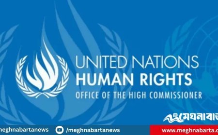 ঢাকায় চালু হচ্ছে জাতিসংঘ মানবাধিকার পরিষদের মিশন