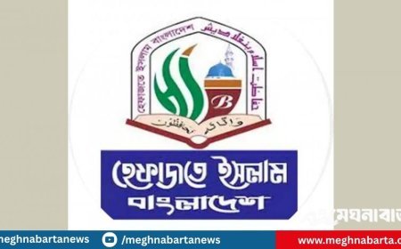 জাতিসংঘ মানবাধিকার কার্যালয়ের চুক্তি বাতিল না করলে কঠোর কর্মসূচির হুশিয়ারি হেফাজতের