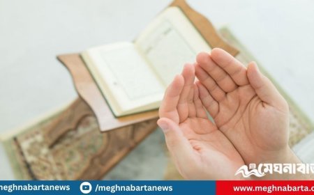 অভাব-অনটন থেকে মুক্তি মিলবে যে দোয়ায়