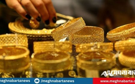 ভরিতে ১৫৭৫ টাকা কমে বিক্রি হচ্ছে স্বর্ণ