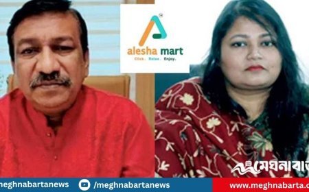 প্রতারণার মামলায় আলেশা মার্টের চেয়ারম্যান ও তার স্ত্রীর ৪ বছরের কারাদণ্ড