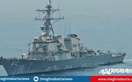 ওমান উপসাগরে মুখোমুখি মার্কিন যুদ্ধজাহাজ ও ইরানি হেলিকপ্টার, সরতে বাধ্য হলো মার্কিন যুদ্ধজাহাজ