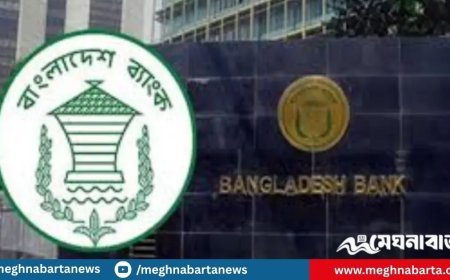 পোশাক নিয়ে বাংলাদেশ ব্যাংকের দেওয়া সার্কুলার প্রত্যাহার