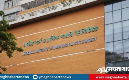 স্কিন ব্যাংক চালু হলো বাংলাদেশে, দগ্ধ রোগীদের চিকিৎসায় নতুন দিগন্ত