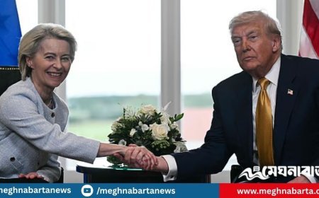 ১৫ শতাংশ শুল্ক চুক্তি সই করে বাণিজ্য যুদ্ধ এড়াল যুক্তরাষ্ট্র ও ইউরোপীয় ইউনিয়ন