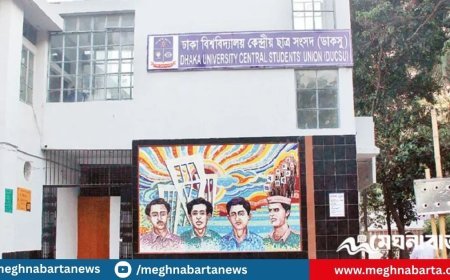 ডাকসু নির্বাচনের তপশিল ঘোষণা আজ