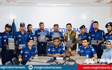 কক্সবাজারে ৩৫ পুলিশ সদস্যের পোশাকে থাকবে ‘বডি ওর্ন ক্যামেরা’