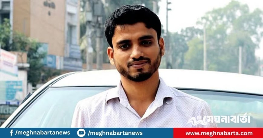 নড়াইলে বৈষম্যবিরোধী ছাত্র আন্দোলনের আহ্বায়ক বহিষ্কার