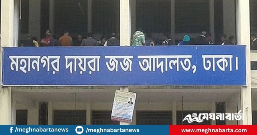 ডিজিএফআইয়ের সাবেক মহাপরিচালক মেজর জেনারেল (অব.) হামিদুল হকের ব্যাংক হিসাব জব্দের আদেশ