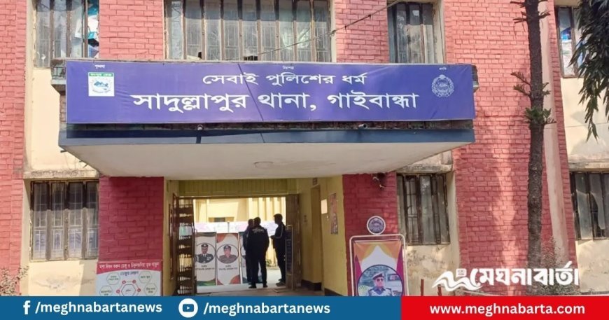 গাইবান্ধায় ধর্ষিতার মাকে পিটিয়ে হত্যাচেষ্টা