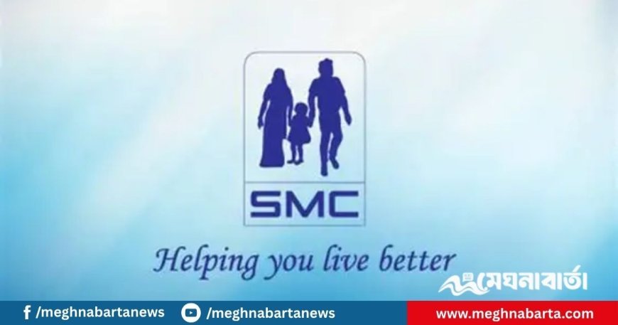 এসএমসি নিয়োগ বিজ্ঞপ্তি প্রকাশ