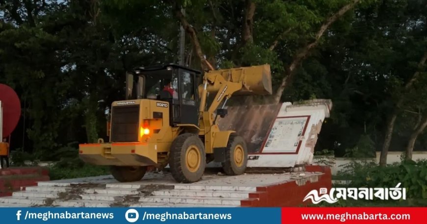 মৌলভীবাজারে শেখ মুজিবের ম্যুরাল গুঁড়িয়ে দিলো ছাত্র-জনতা