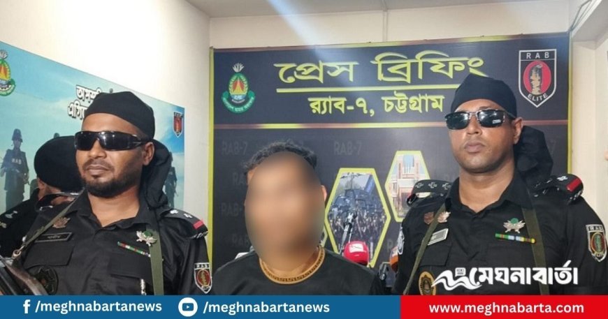 হত্যার পর লাশ ১১ টুকরো করে গুম করার চেষ্টা, র্যাবের হাতে স্বামী আটক