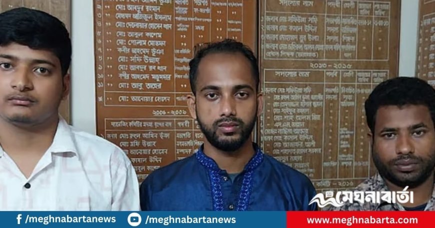 উপসহকারী কৃষি কর্মকর্তা পদের বাছাই পরীক্ষায়, তিনজন ভুয়া পরীক্ষার্থী আটক