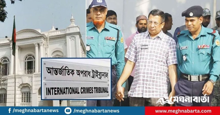 ট্রাইব্যুনাল সাবেক আইজিপি মামুনের ক্ষমার বিষয়টি বিবেচনায় দেখবে