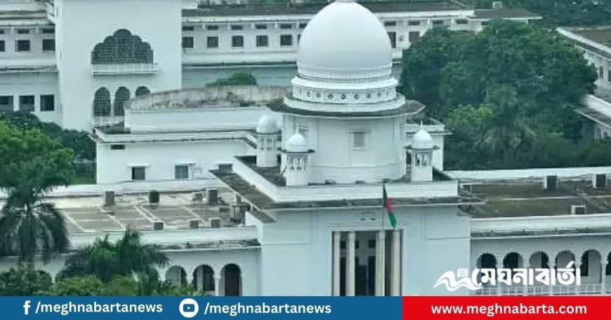 লাল চাঁদ হত্যার ঘটনা তদন্তে বিচারিক কমিশন গঠনের নির্দেশনা চেয়ে রিট