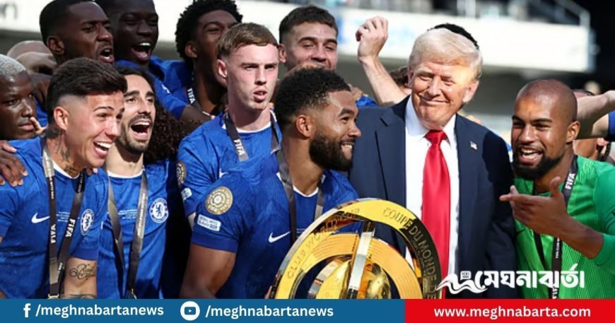 ক্লাব বিশ্বকাপ জিতে আর্জেন্টিনার চেয়ে বেশি টাকা পেল চেলসি