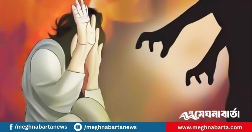 কক্সবাজারে পুলিশ সদস্যের স্ত্রীকে ধর্ষণের অভিযোগ