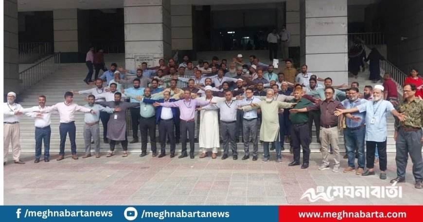 বাংলাদেশ ব্যাংকে আবু সাঈদ দেয়াল কর্মসূচি পালন
