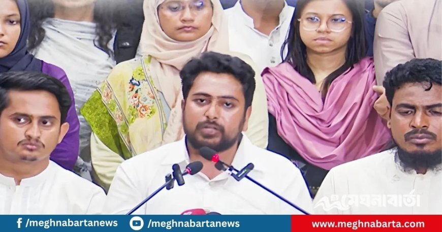 আজ সারা দেশে এনসিপির বিক্ষোভ কর্মসূচি