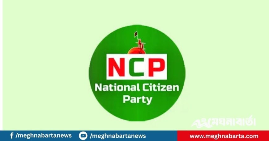 এনসিপির নিবন্ধন; ২৫ উপজেলায় পূরণ হয়নি ২০০ ভোটারের শর্ত