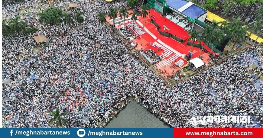 প্রথম পর্বে চলছে, সোহরাওয়ার্দী উদ্যানে জামায়াতের ‘জাতীয় সমাবেশ’