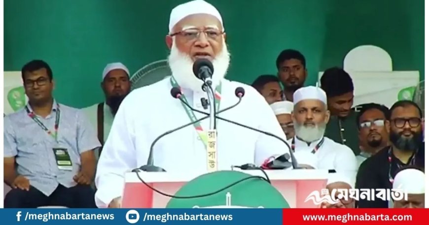 আগামীর বাংলাদেশে আরেকটা লড়াই হবে : জামায়াত আমির