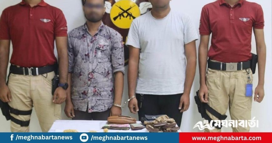 বিমানবন্দরে ১৫৭৭ গ্রাম সোনাসহ গ্রেফতার ২