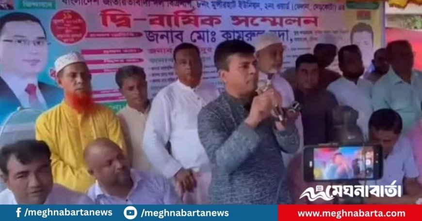 জিয়াউর রহমান জামায়াতের জন্মদাতা, দাবি বিএনপি নেতার