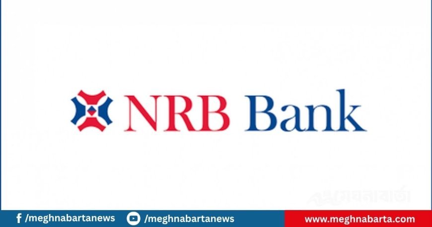 ট্রেইনি অফিসার নিচ্ছে এআরবি ব্যাংক, বেতন ৪০ হাজার