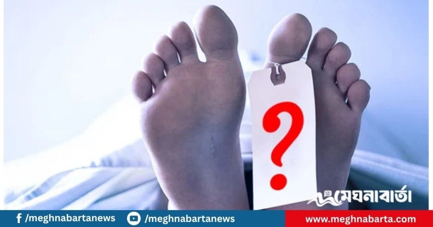 ফটিকছড়িতে খালে মিলল নিখোঁজ রিকশাচালকের হাত-পা বাঁধা লাশ