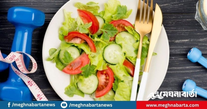 মেদ কমাবে যে ৩ সালাদ