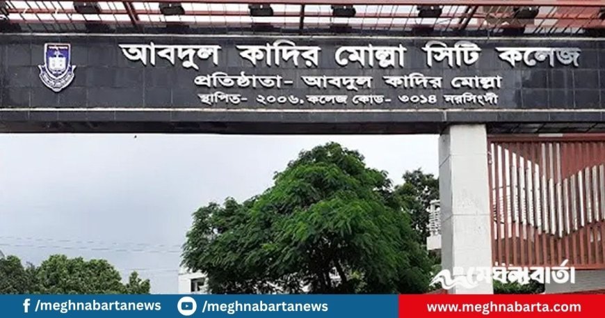 কৃষক দলের কর্মসূচিতে ‘জয় বাংলা’ স্লোগান ; ১০ শিক্ষার্থী সাময়িক বহিষ্কার