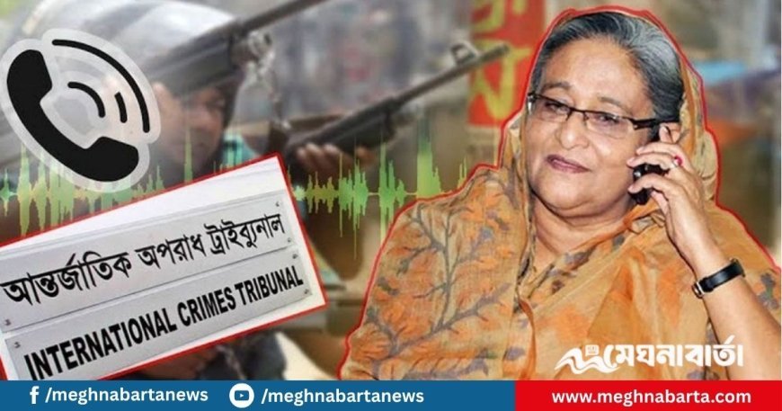 জুলাই হত্যাকাণ্ডের কল রেকর্ড পরীক্ষা, ফরেনসিকে ৩ গুরুত্বপূর্ণ ব্যক্তির মোবাইল ফোন