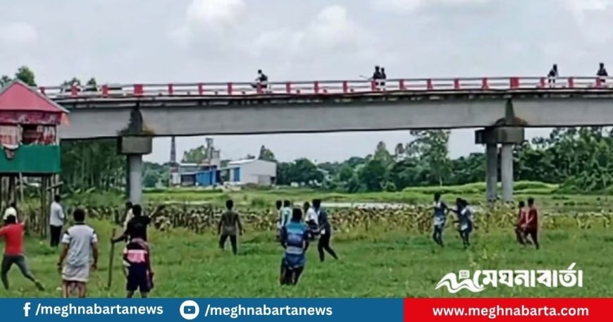 নরসিংদীতে দুই গ্রামবাসীর সংঘর্ষে নিহত ১