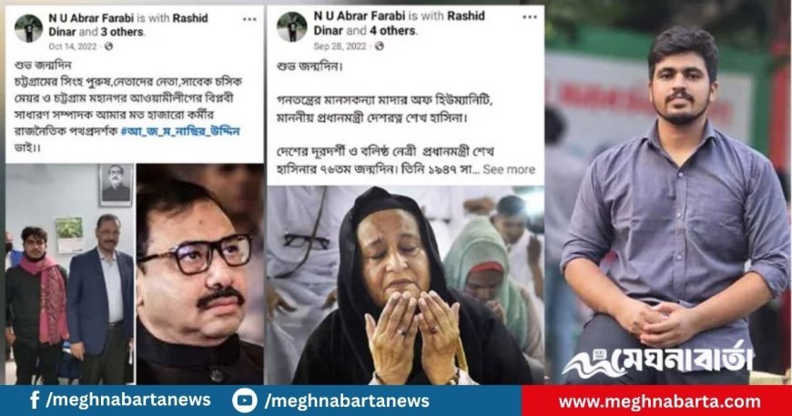 স্বীকার করি ছাত্রলীগ করেছি, কিন্তু এখন শিবির করি