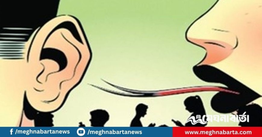 গীবত জঘন্য অপরাধ, শাস্তি ভয়াবহ
