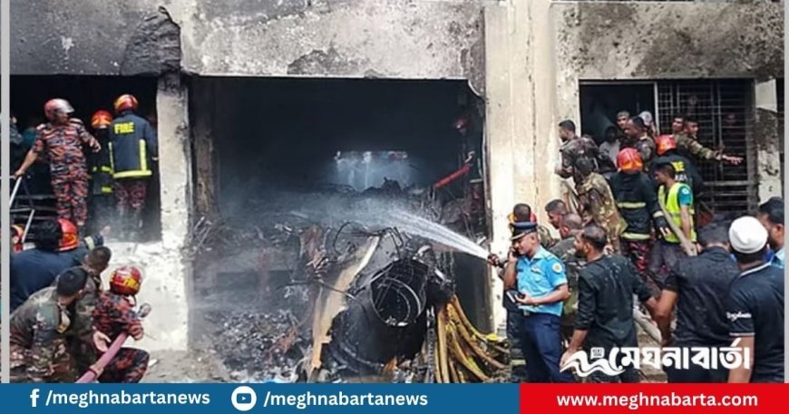 উত্তরায় বিমান বিধ্বস্ত; নিহত বেড়ে ১৯