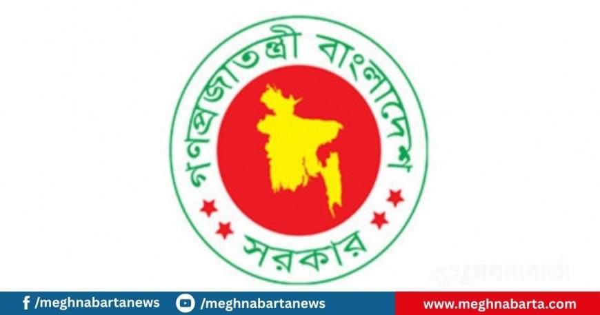 মঙ্গলবার রাষ্ট্রীয় শোক ঘোষণা