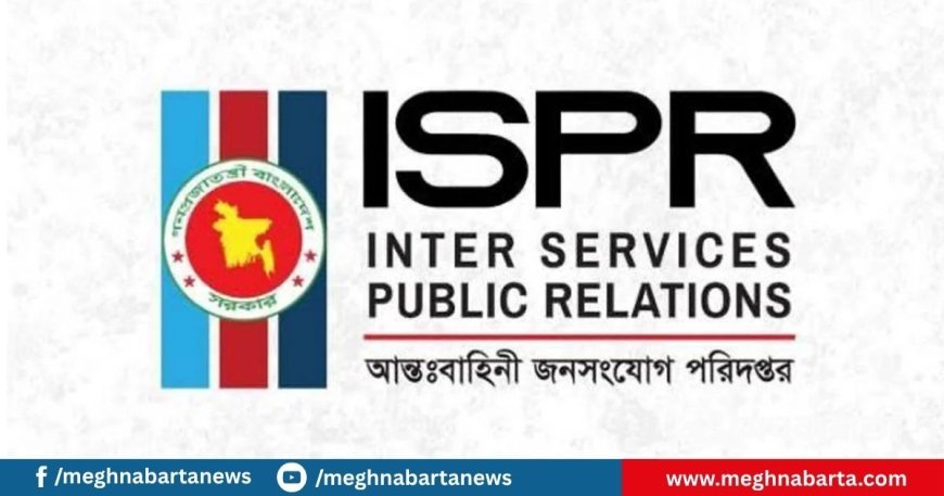 পাইলট বিমানটিকে ঘনবসতি থেকে জনবিরল এলাকায় নেওয়ার সর্বাত্মক চেষ্টা করেন: আইএসপিআর